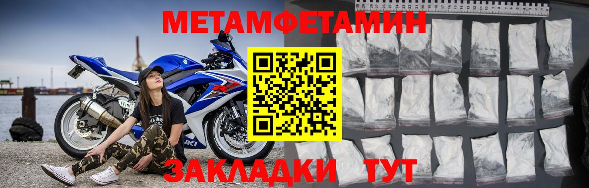 Амфетамин 97% Азов