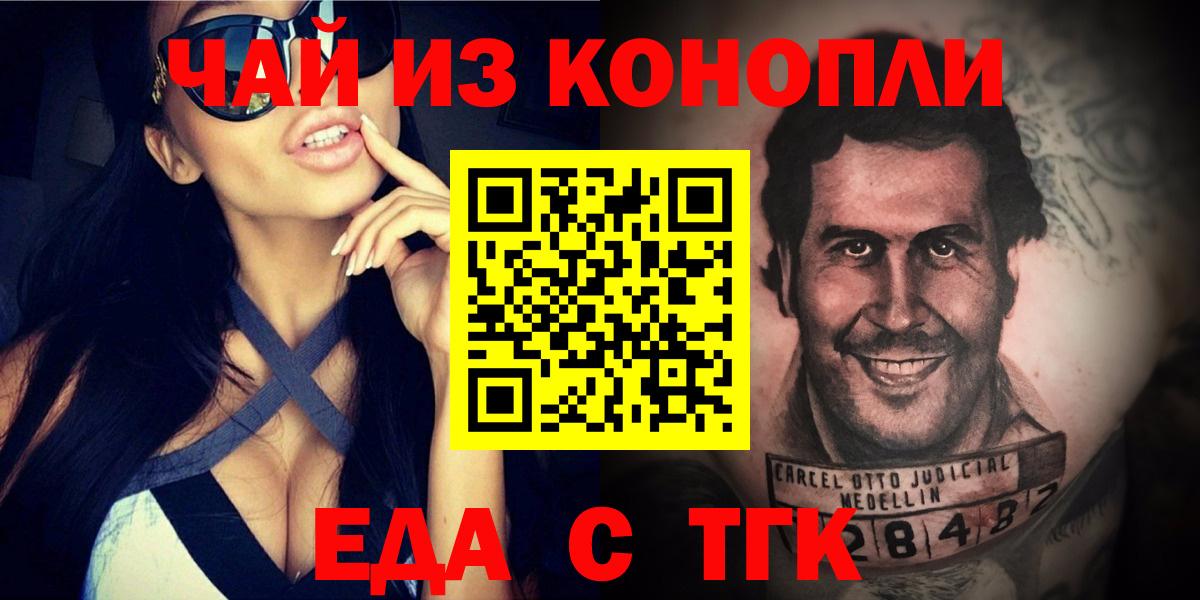 Бутират Азов