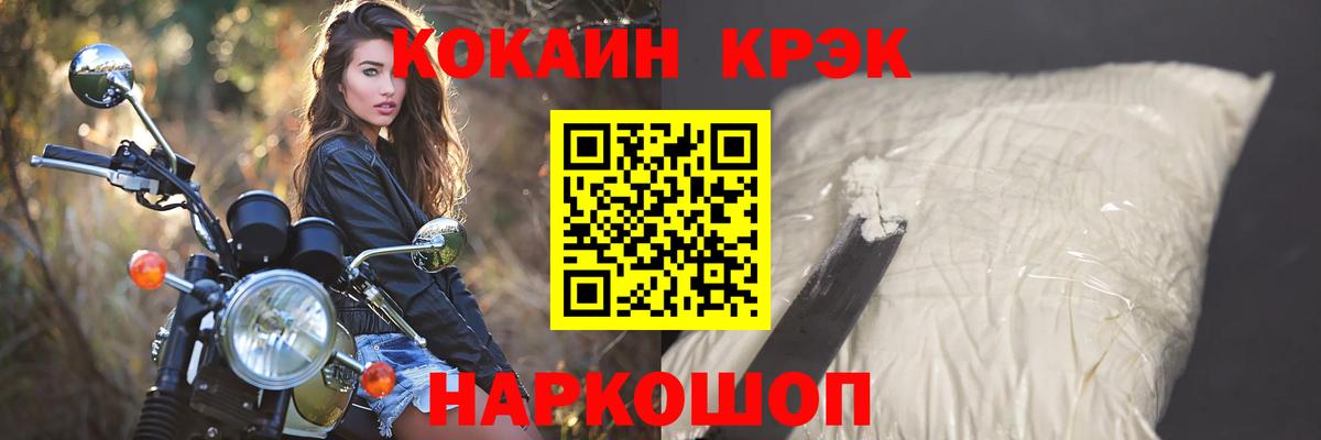 Кокаин 99% Азов