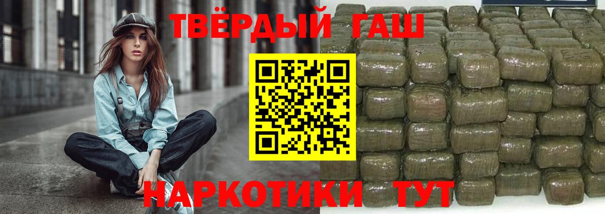 ГАШ 40% ТГК Азов