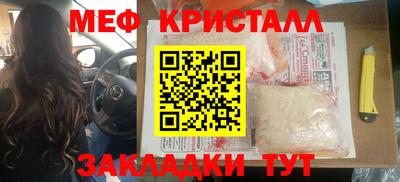 соль курить ск Бугуруслан