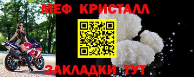 соль курить ск Бугуруслан
