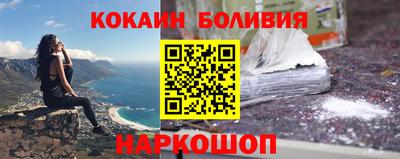 соль курить ск Бугуруслан