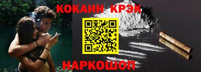 соль курить ск Бугуруслан