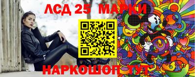 соль курить ск Бугуруслан