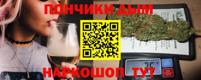 ALPHA-PVP Бузулук