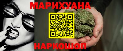 соль курить ск Бугуруслан