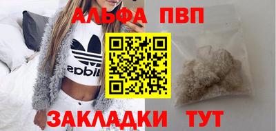 соль курить ск Бугуруслан