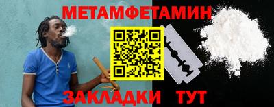 ALPHA-PVP Бузулук