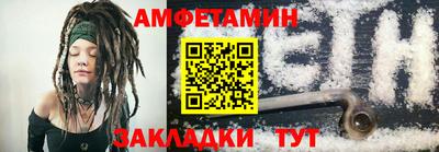 ALPHA-PVP Бузулук