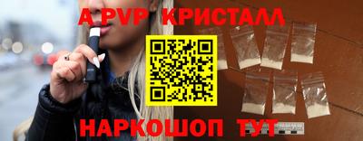 ALPHA-PVP Бузулук