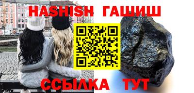ALPHA-PVP Бузулук