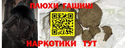соль курить ск Бугуруслан