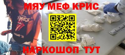 соль курить ск Бугуруслан