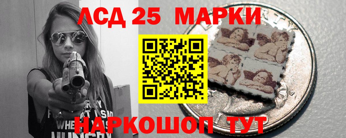 Азов  ЛСД экстази ecstasy  Лсд 25 экстази кислота  ЛСД экстази  Вход с VPN 