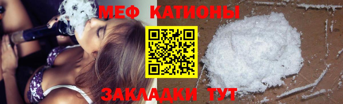 Марихуана  Меф МЯУ МЯУ  Вход с VPN  Азов  Мефедрон кристаллы 