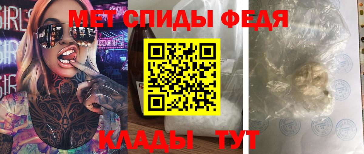 Первитин Декстрометамфетамин 99.9% Азов