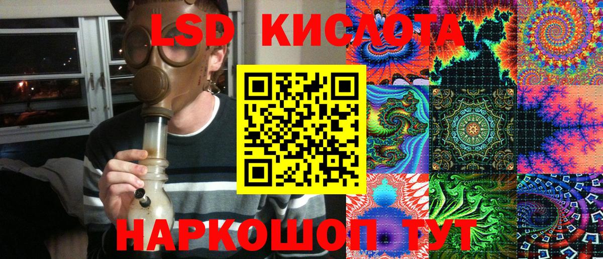 Азов  Марки NBOMe  Вход с VPN  Марки NBOMe 1,5мг 