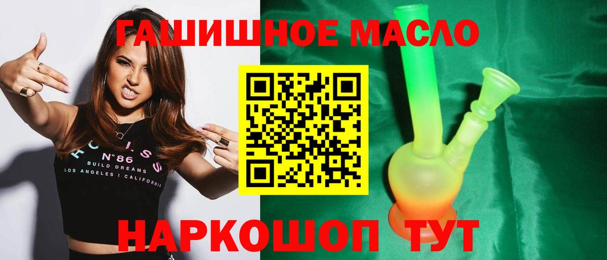 Дистиллят ТГК жижа Азов