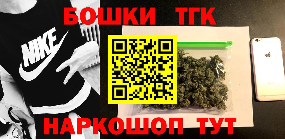 Канабис MAZAR  Шишки марихуана марихуана  Азов  Бошки Шишки Bruce Banner  Марихуана планчик  Вход с VPN 